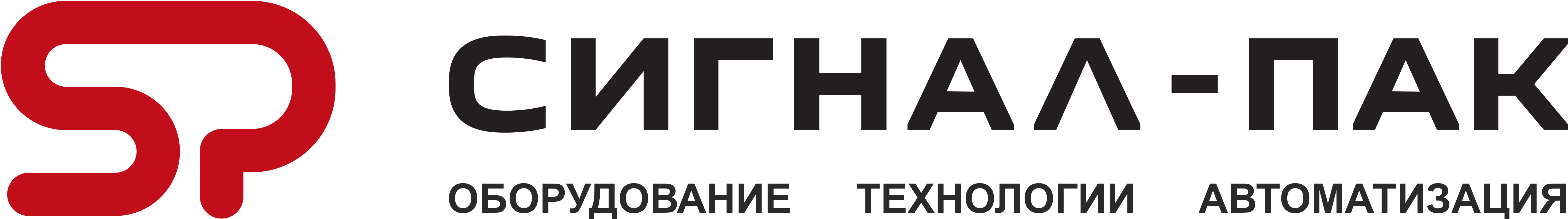 ООО ВКП «СИГНАЛ-ПАК» ООО ВКП «СИГНАЛ-ПАК»